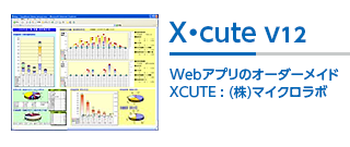 Xcute_v12